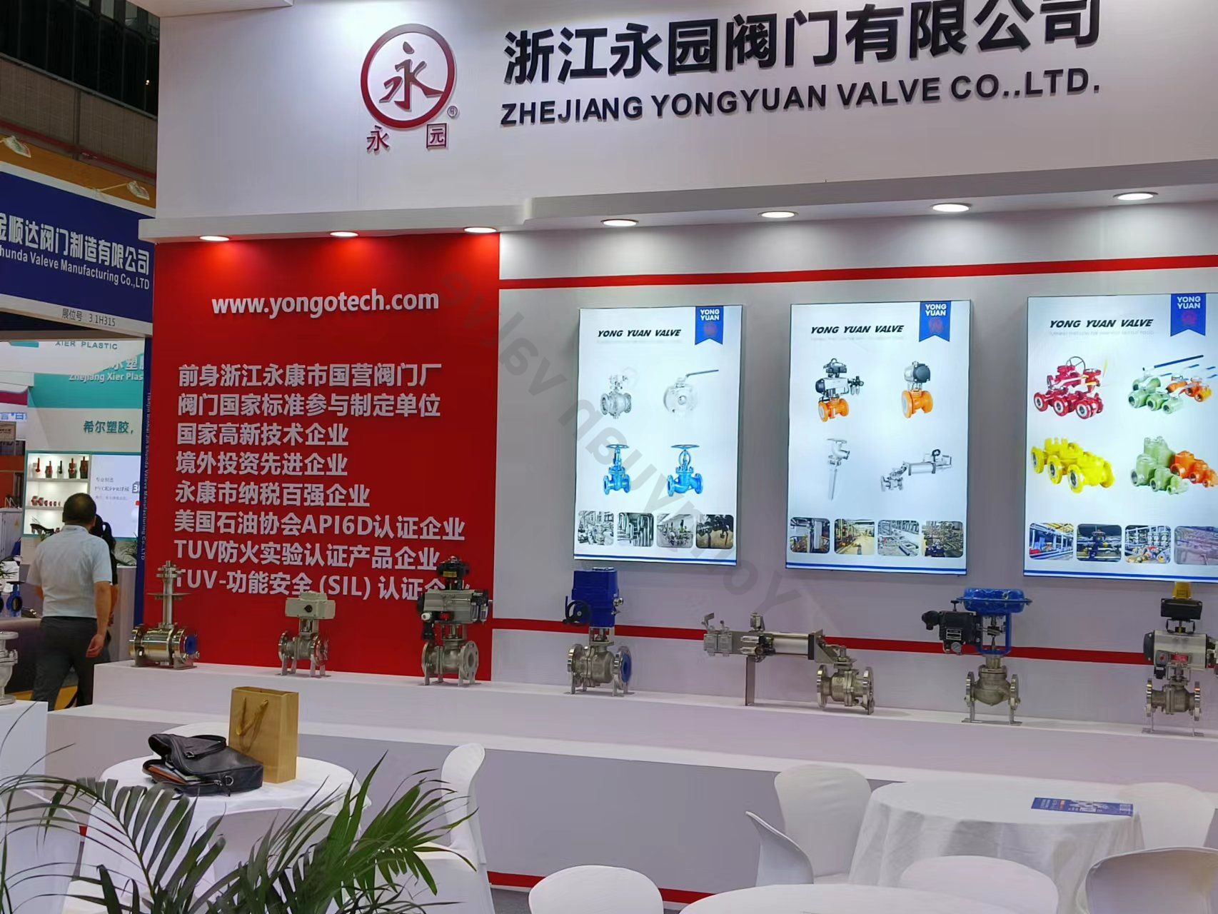 上海国际泵阀展览会(图3)