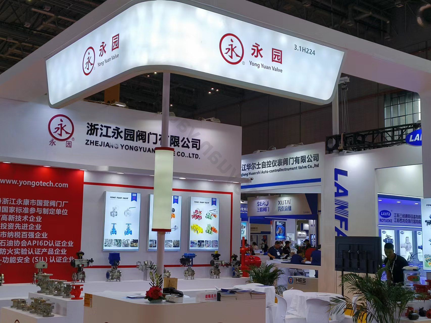 上海国际泵阀展览会(图1)